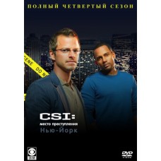 Место преступления: Нью-Йорк / CSI: New York (4 сезон)